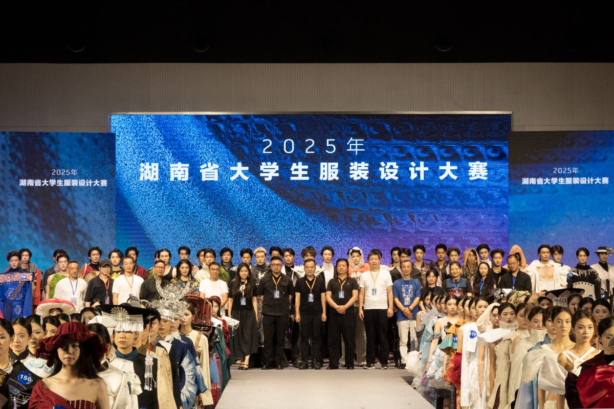 喜报!我院学子在2025年湖南省大学生服装设计大赛中喜获佳绩-湖南涉外经济学院人文艺术学院